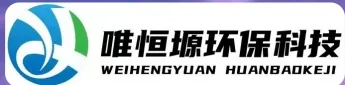 广陵WH-RC有机溶剂真空蒸馏回收机｜唯恒塬